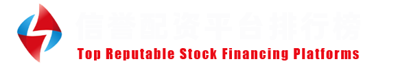 靠谱实盘网